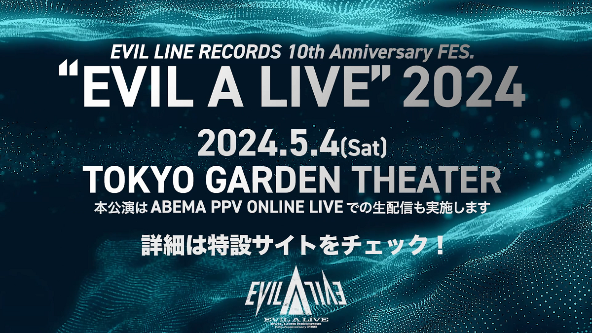 EVIL LINE RECORDS 10th Anniversary FES.